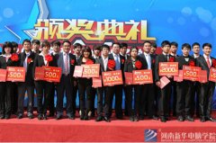  ���ݰٶ�:�»�-�ٶ�Ӫ����ѧ����������ʽ��CIW��ѧ��佱������ 