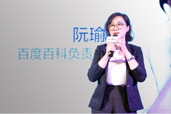 百度百科推“萤火虫计划”公益行动 王珞丹任大使 百度百科推“萤火虫计划”公益行动 王珞丹任大使