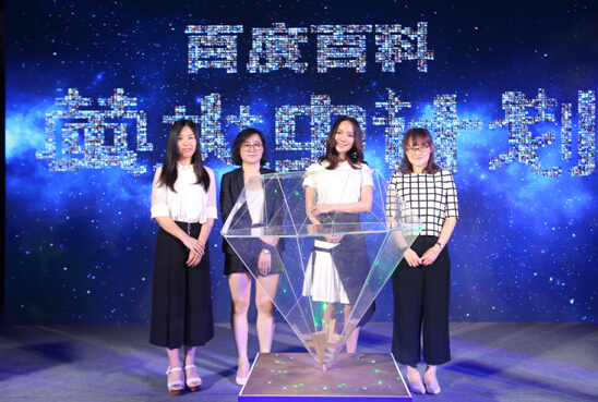 百度百科推“萤火虫计划”公益行动 王珞丹任大使 百度百科推“萤火虫计划”公益行动 王珞丹任大使