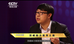 杭州百度:微商怎么做百度知道-微商百度知道高级技巧